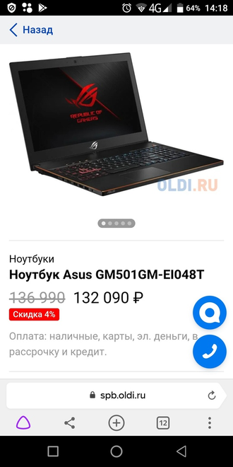 ASUS ROG Zephyrus M GM501GM-EI048T ( 15.6 FHD IPS 144Hz i7-8750H GTX1060(6Gb) 16Gb 1Tb + 512SSD )