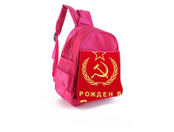 Рюкзак СССР №20
