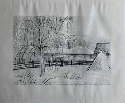 "Дом Петровой" автолитография Ветрогонский В.А. 1981 год