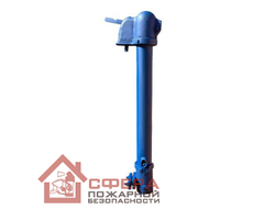 Колонка водоразборная КВС 2,5