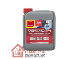 Огнебиозащита для строительных лесов «Neomid»