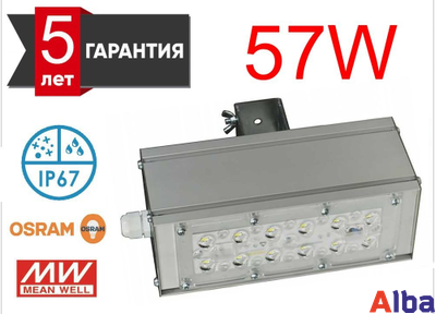Промышленный светильник PROM F55