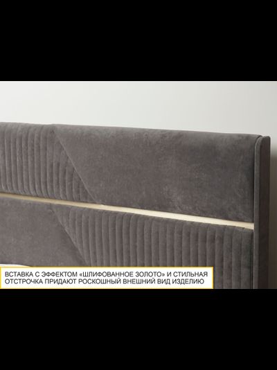 Спальный гарнитур Монако 902 118