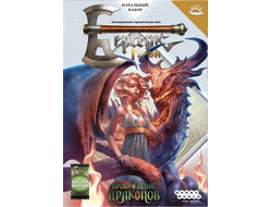 Берсерк. Герои: Начальный набор "Аира"