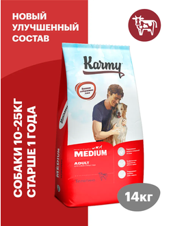 Karmy Medium Adult (Карми Медиум Адалт) для собак средних пород, 14 кг