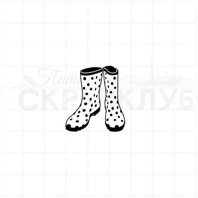 штамп для скрапбукинга Резиновые сапожки в горошек