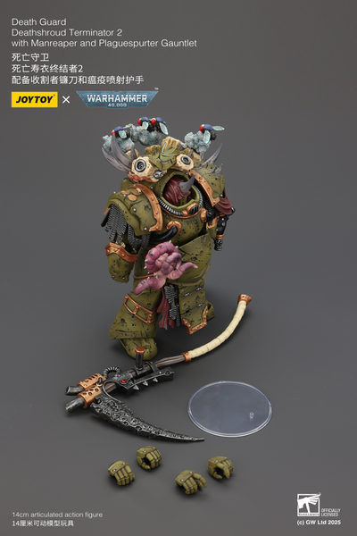 Терминатор Савана Смерти (Warhammer 40K) - КОЛЛЕКЦИОННАЯ ФИГУРКА 1/18 Death Guard Deathshroud Terminator 2 (JT02595) - JOYTOY