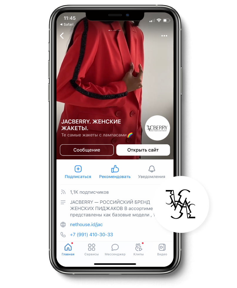 JACBERRY.RU | БРЕНД ФУНКЦИОНАЛЬНЫХ ЖАКЕТОВ. ЖЕНСКИЕ ЖАКЕТЫ, ПИДЖАКИ С  ДОСТАВКОЙ ПО ВСЕЙ РОССИИ - О КОМПАНИИ