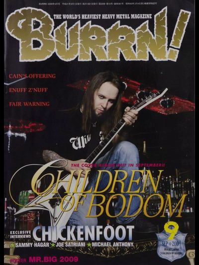 Burrn! Magazine September 2009 Children Of Bodom Cover, Японские журналы в России, Intpressshop