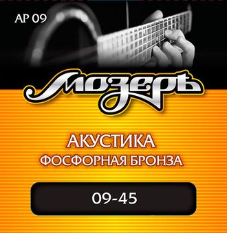 Мозеръ AP09