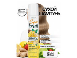 ВИТЭКС SuperFRUIT ИМБИРЬ +фруктовый.микс Сухой шампунь УКРЕПЛЕНИЕ ВОЛОС УЛЬТРАСВЕЖЕСТЬ для всех типов волос 200мл