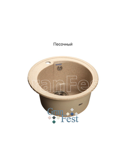 Мойка из искусственного камня Granfest RONDO GF-R450