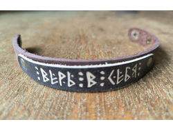 Браслет "Верь в себя"