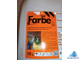 Защитное средство антиграффити FARBE AntiGraffiti Beschichtung,  10л