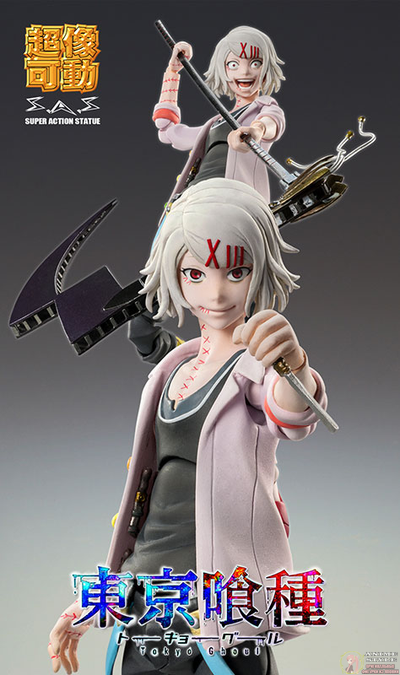 Фигурка Джузо Сузуя (Juuzou Suzuya)