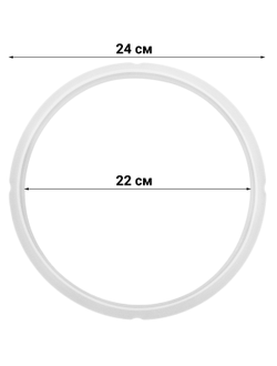 Оригинальное уплотнительное кольцо (прокладка) крышки для чаши 5 литров мультиварки Redmond