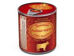 РОДНЫЕ КОРМА ЗНАТНЫЕ КОНСЕРВЫ 100 % ГОВЯДИНА ДЛЯ СОБАК 340 Г