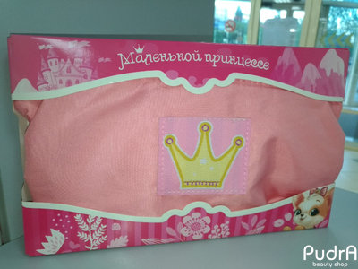 Косметичка на молнии с нашивкой "Маленькой принцессе"