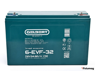 Тяговый аккумулятор Gelbert 6-EVF-32 (12V34.6A/H C5)