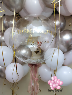 Сет 4 набор для девушек, красивые шарики для девушек