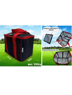 Термосумка 10л. 27х18х20см, ткань ПВХ