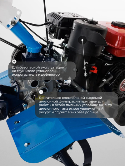 Мотоблок Нева МБ Энергия мини