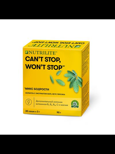 Микс Бодрости Нутрилайт от Амвей