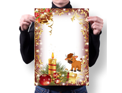 Плакат с символикой "Быка" №6