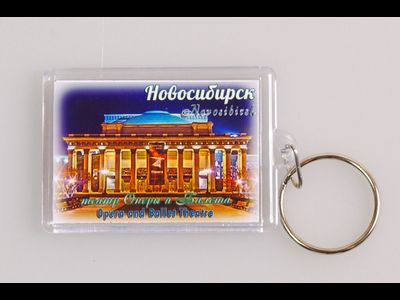 Пластиковый брелок 40х56 мм. - Новосибирский театр Оперы и Балета | интернет-магазин 2fru.ru