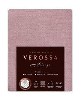 Пододеяльник Verossa Marsala