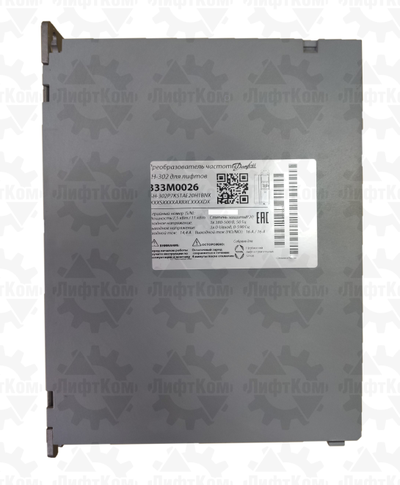 Частотный преобразователь Danfoss, мощность 7,5 кВт/11 кВт