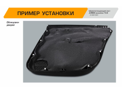 Шумопоглощающий лист JUMBO acoustics 10.0 (размеры 10 х 700 х 1000 мм, упаковка 10 шт.) материал пенополиуретан