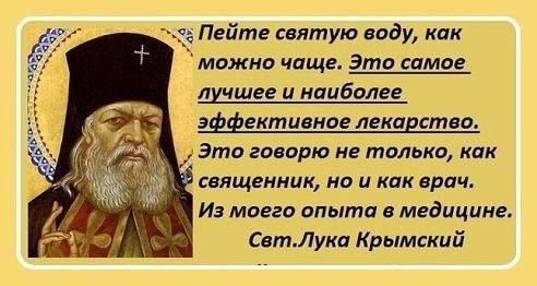 Чего делать нельзя