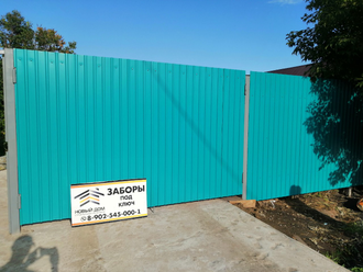 Забор из профнастила 0,4 мм Высота 2 м