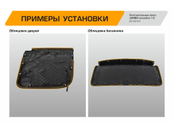 Уплотнительная лента JUMBO acoustics 1.5 (размеры 1.5 х 15 х 5000 мм, упаковка 1 шт.) материал нетканное полотно