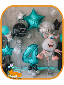 Буба, цифра и 15 шариков