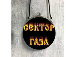 Сумка круглая Сектор Газа, Юрий Хой №15