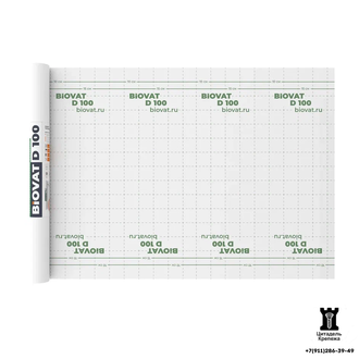 Пароизоляция BIOVAT® D 100 (1.5х50 м - 75 м2)