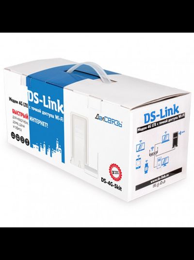 DS-4G-5KIT Комплект WiFi 3G/4G - уличный модем 3G/4G с точкой доступа WI-FI (в комплекте кабель 20 метров). Отличное решение для подключения к сетям мобильного интернета при не уверенном сигнале 4G или 3G