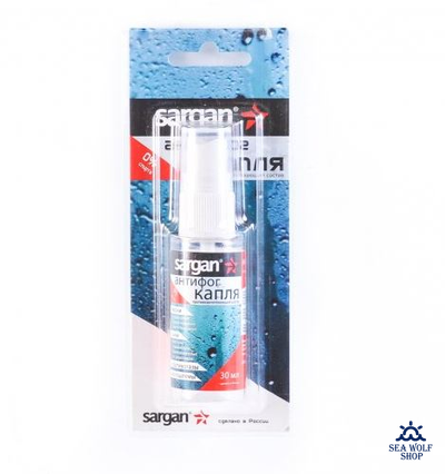 Антифог SARGAN 30ml капля