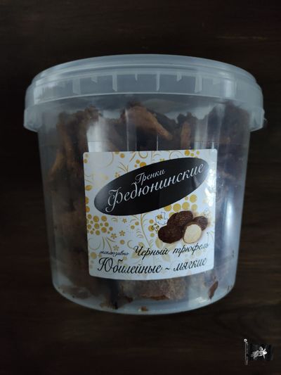 Гренки ФЕДЮНИНСКИЕ "Чёрный трюфель" (ведро) 0,9 кг.