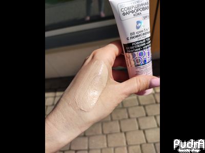 Biтэкс Совершенная Фарфоровая Кожа BB Крем для лица 5 в 1 с люмисферами SPF 15 | Витэкс