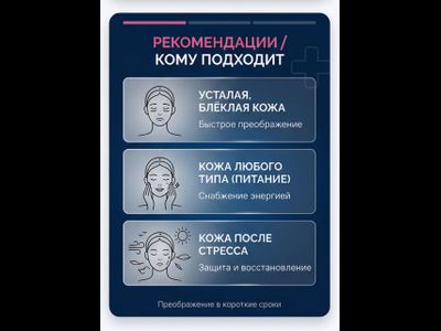 Крем ИНТЕНСИВНЫЙ ПИТАТЕЛЬНЫЙ НУТРИЕНТ КОМПЛЕКС для лица, 50 мл.