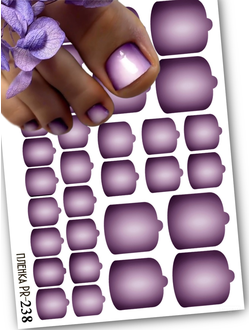 Пленки для педикюра 9,5*13,5 см PR-238