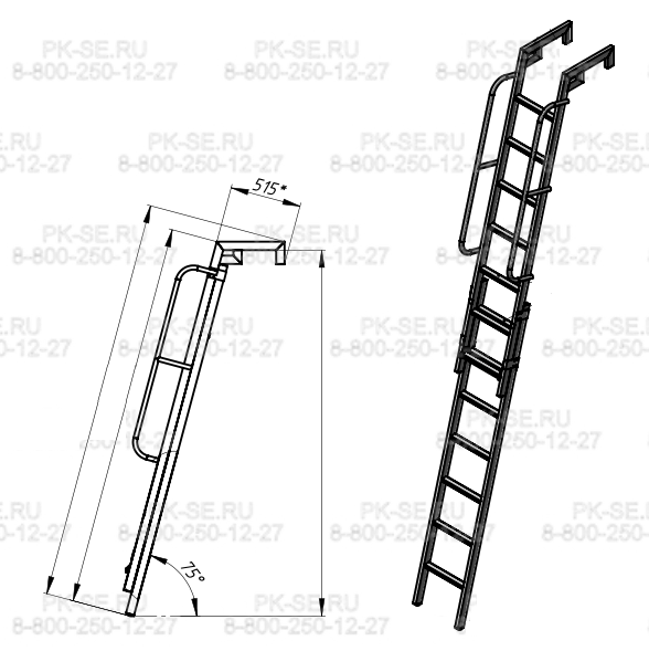 Лестница на контейнер
