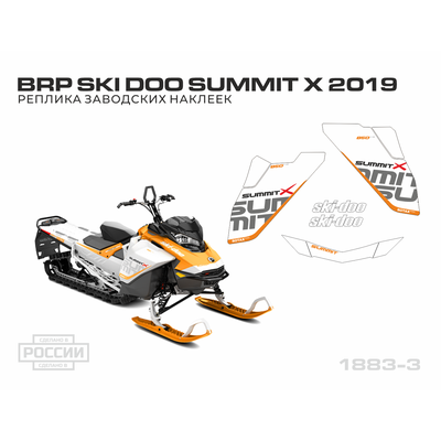 Наклейки на снегоход GEN4 G4 SKI DOO Summit X 2017 2018 2019 2020 скиду саммит мотопленка.рф