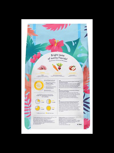 Florida сухой корм для щенков малых пород с курицей и яблоком 1 кг