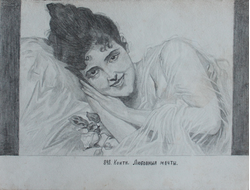 "Любовные мечты" бумага карандаш 1919 год