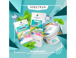 SPECTRUM CLASSIC LINE 40 г. - EPIC MINT (МОЩНАЯ МЯТА)