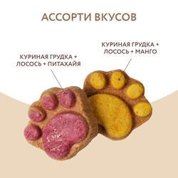 Лакомство Мнямс для собак "Фросты" с лососем, размер М, 10 г